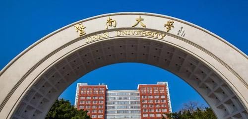 武汉高校|中央学校某考核结果：8个优秀，3所高校较差：暨大、陕师大，成电