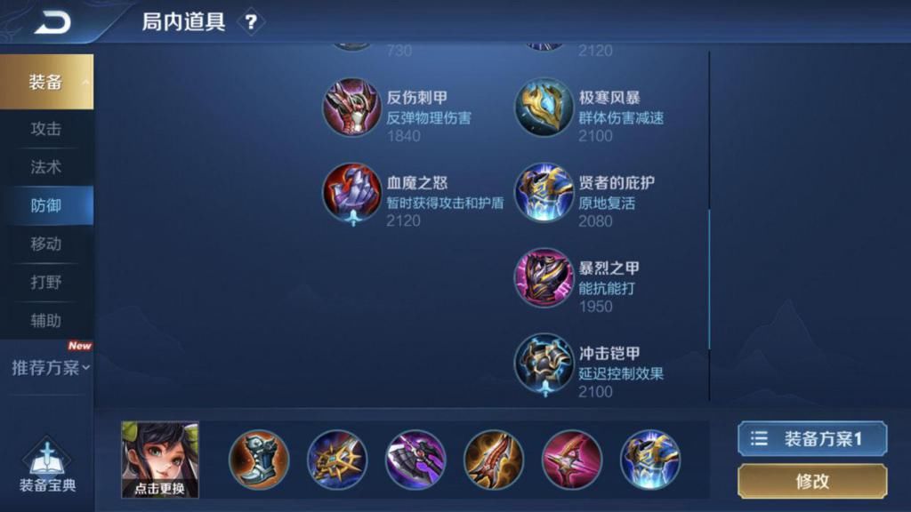 单挑|你还在玩后裔鲁班？高分局单挑第一的射手，百里也只能被压着打！