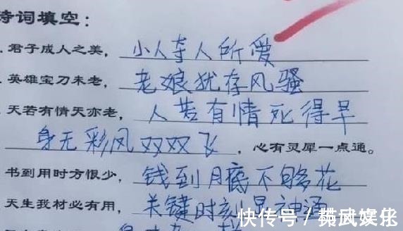 写作能力|小学生作文《我的小姨》,内容生动形象,就是不知道小姨看过没