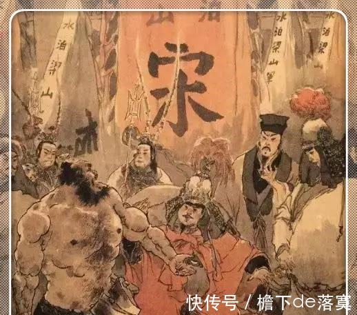 方腊|方腊仅八员大将却让梁山好汉几乎死伤殆尽!