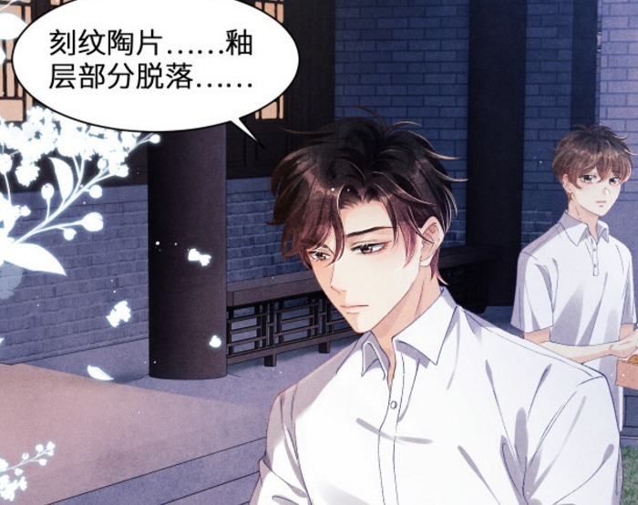 碎玉投珠:不像好人的丁汉白,终靠外貌吸引人,Q版形象太圈粉