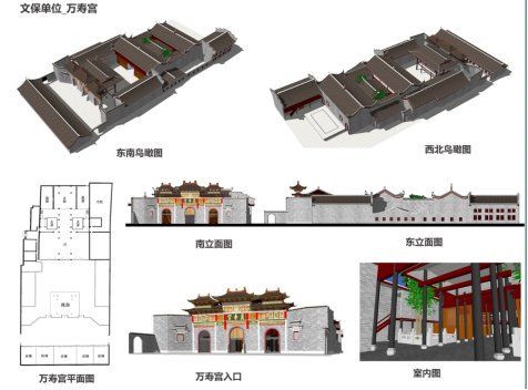  状元|七鲤古镇古建修缮 匠心技艺传承中华文脉