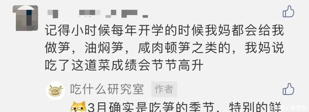 挑选春笋时,别只会挑大的,牢记几个技巧,春笋新鲜又脆嫩