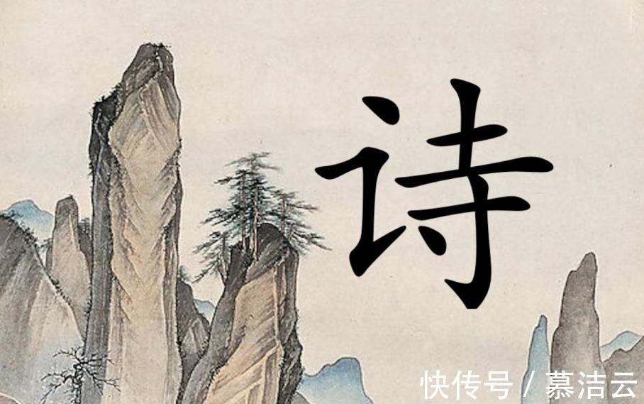 首里@看完易中天这首《满江红》,我心情复杂地写下了这篇文章