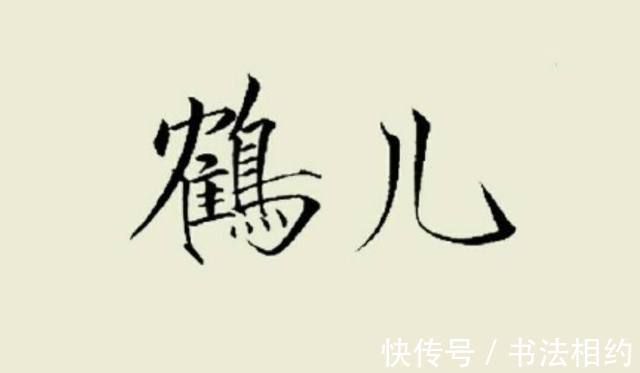 新生代$易烊千玺主演票房破100亿,首位00后百亿影人,其书法成传阅焦点