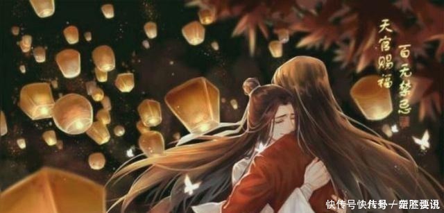 中国文化|好家伙,外国版的《天官赐福》居然变成“天堂官方的祝福”