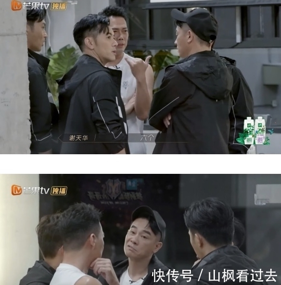 g笑惨！《哥哥》意外播出陈小春爆粗画面，张智霖反应精彩