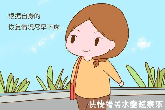 月子|坐月子不洗澡不刷牙、不开空调,这6个坐月子的误区您中了几个