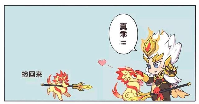 训练|王者荣耀漫画：哮天犬和哈士奇对比；这哈士奇貌似有贵族的气息？