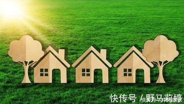 买房|父母给子女买房这样写名等于上了双保险当心离婚后房子归别人