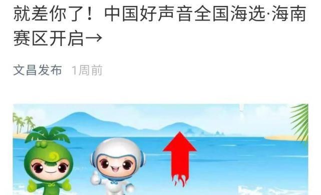 这场备受海南人关注的赛事火热进行中！一大波音乐大咖将现身……