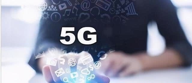 5g|如何成就更好的5G?民营运营商给出答案:9元起轻松用