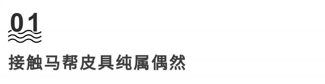  收集|在丽江20年，他收藏了千余件老皮具，那是马帮曾经的历史与辉煌！