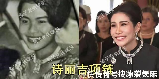 诗妮娜贵妃&诗妮娜太受宠!泰王为她打开了母亲的珠宝盒,诗丽吉首饰任她挑选!