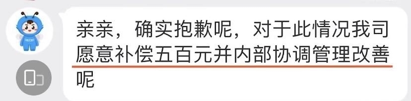 快递员|武汉女子网购筋膜枪，快递员认为是按摩棒，在快递盒上写恐吓语