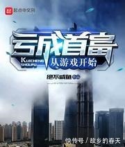 好书！五本精品爆笑类小说推荐，希望可以博您一乐