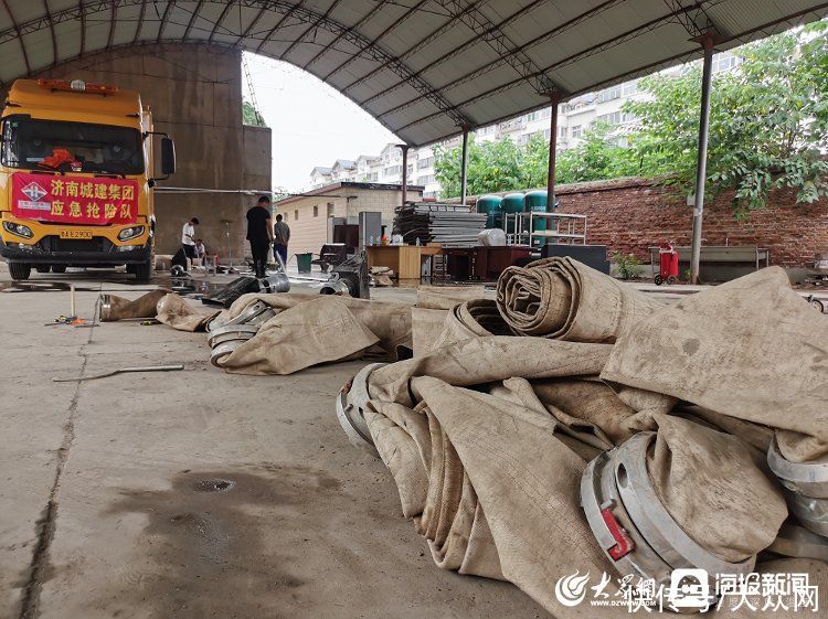 抢险|济南城建集团被授予省级防汛抗旱专业应急救援队，以实际行动书写国企担当