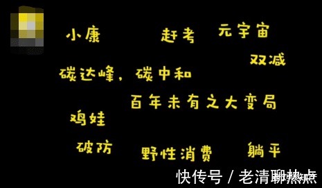 达摩院|2021年度十大流行语出炉，上千家公司申请相关商标