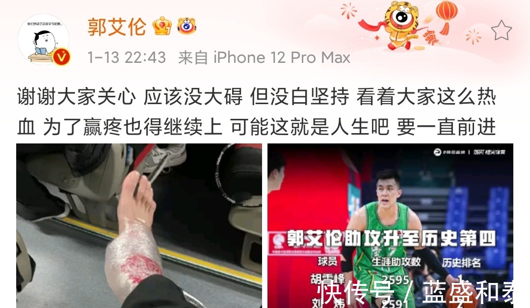 cb辽粤大战闪耀瞬间徐杰付豪挑重担,郭艾伦里程碑,杜锋细节点赞!
