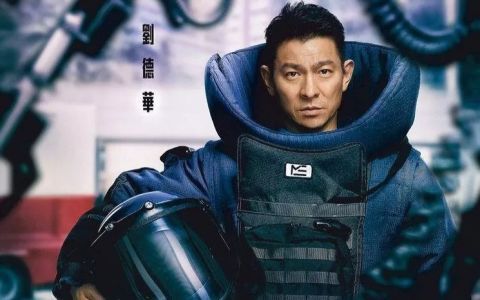 中国女排|无嘉宾、无观众的华鼎奖低调开幕，刘德华夺得影帝，巩俐封后