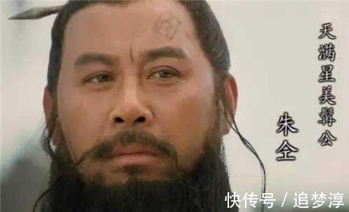 朱姓好汉&水浒中4位朱姓好汉,将名字连起来念,你会发现施耐庵最大的秘密