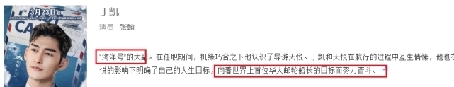 代表作|张翰被宋丹丹问代表作,避而不谈流星雨,气氛太尴尬了