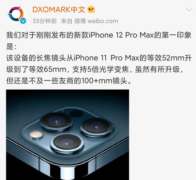 iPhone|iPhone 要上潜望式镜头了，但我敢说当前的「长焦之战」方向错了