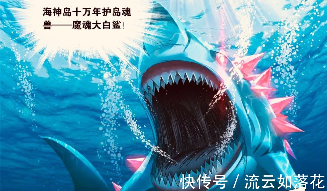 武魂殿|武魂殿为何不出兵海神殿,称霸斗罗大陆怕海神斗罗