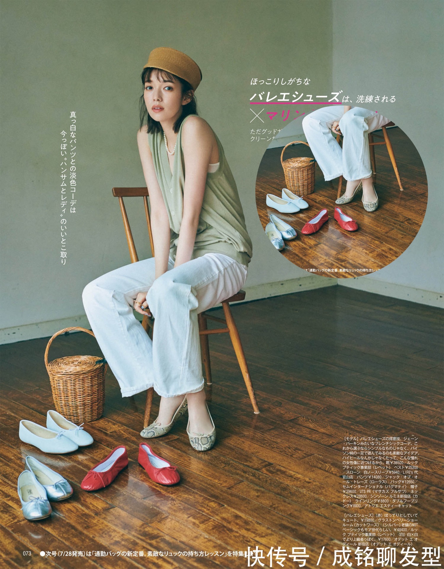 夏日选|夏日选鞋子抛弃“唯潮流论”,好穿才是第一要义,省事好看最完美