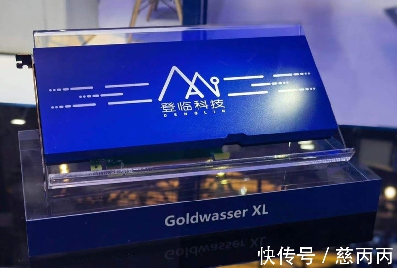 李建文|原华为全球供应链副总裁杨剑加入登临,主攻GPU+产品可靠性交付
