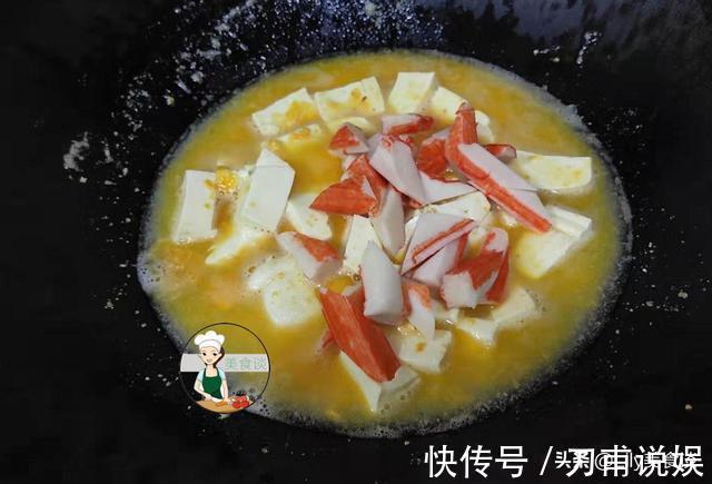 补钙|秋天,豆腐和它是绝配,比放肉炒还香,鲜美还补钙,孩子都吃嗨了