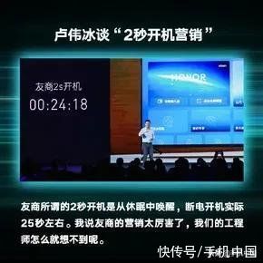 iphone|在下怼穿肠，枪枪扎友商！手机圈段子王红米卢伟冰金句合集