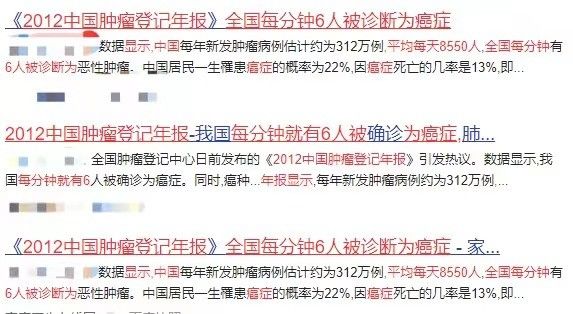 预警|当心！身体出现这些变化一定要重视！或是癌症的预警信号