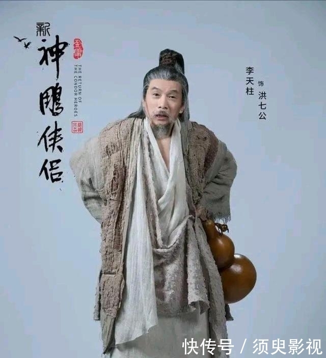  飘飘|新《神雕侠侣》即将上映，小龙女仙气飘飘