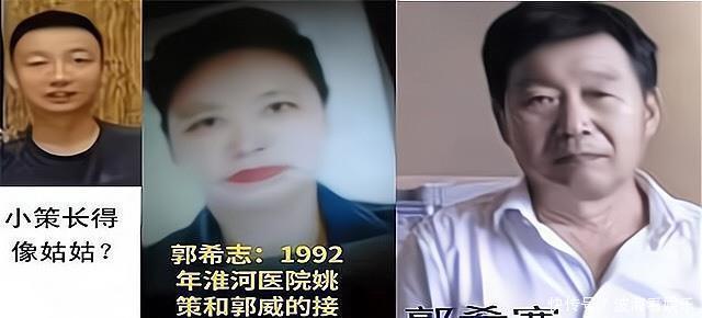 乙肝疫苗|错换人生28年,杜新枝住院费用明细曝光,姚策没有被注射乙肝疫苗