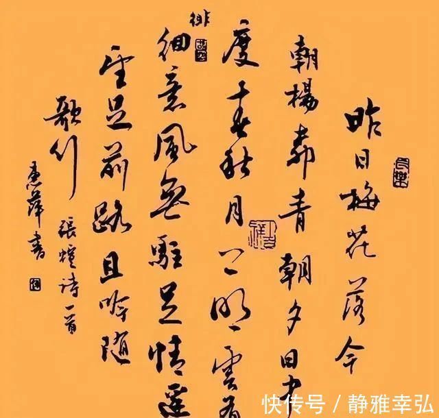 中书协@她被誉为“书法女神”，一手大气磅礴的行草书让人羡慕，跌宕起伏