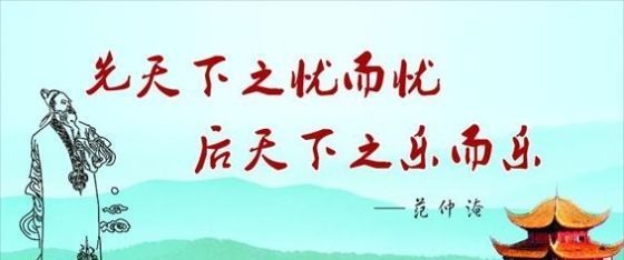 范仲淹|范仲淹,一个政治上的不成熟的政治家,导致了他的人生悲剧