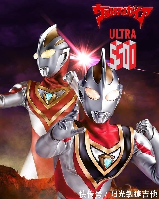 高斯奥特曼|平成七部奥特曼评分，奈克瑟斯神作9.4分，麦克斯最低只有8.4分