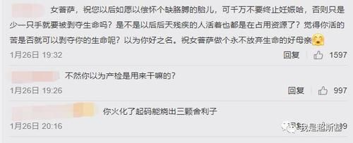 “假如，产检时发现胎儿少一只手，你还会要这个孩子吗？”