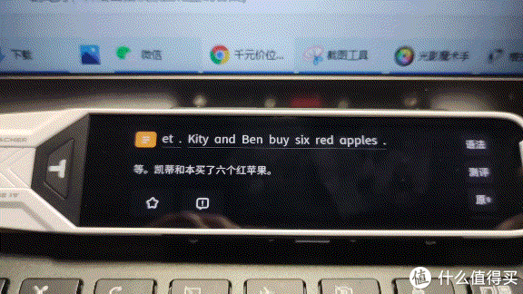 词典笔|小树爸爸的测评 篇六十八：千元价位词典笔怎么买？——阿尔法蛋T10vs网易有道3.0