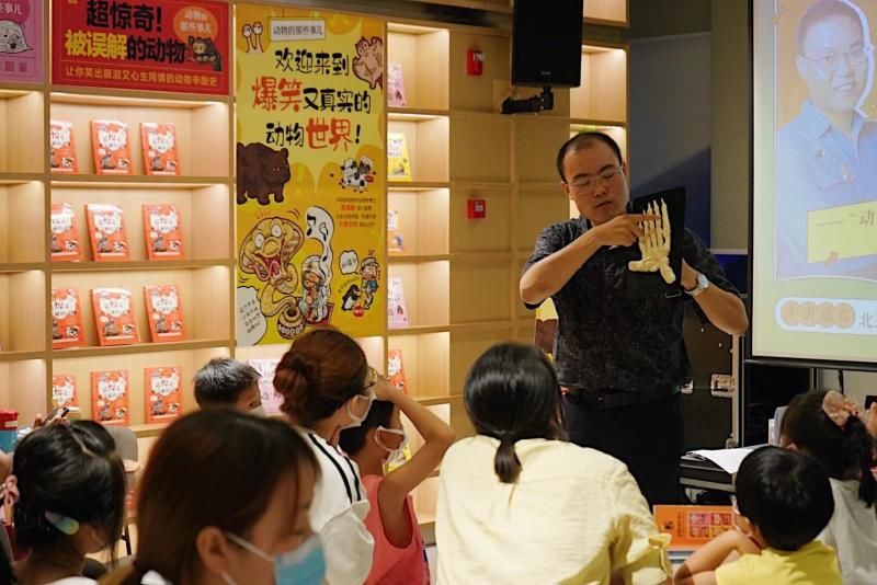 高源|科普亲子沙龙《动物的那些事儿》 打开神奇的“动物门”