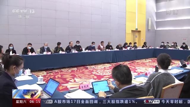 文代会！中国文联大会上，陈道明周冬雨靳东刘昊然陈晓等代表共话文艺发展