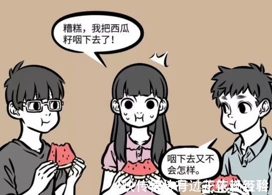 西瓜藤|非人哉：哪吒吃瓜却长出瓜藤？网友：蠢萌蠢萌的！