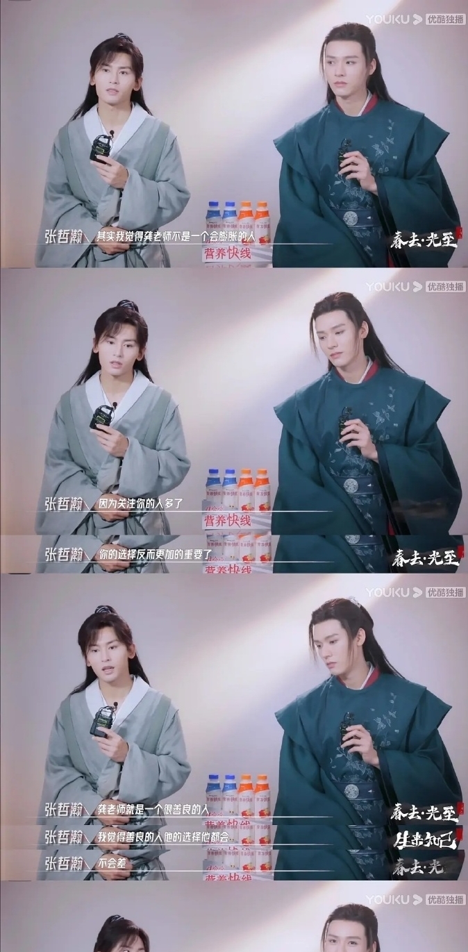 温客行|《山河令》演唱会幕后花絮，导演表示：曾想让张哲瀚来演温客行。