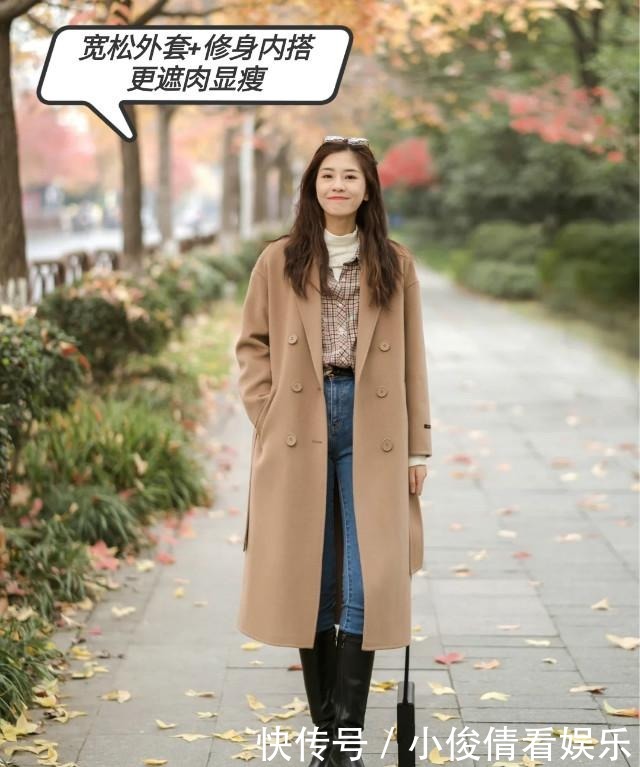 大衣请别随便穿,身高决定长度,颜色与肤色有关,穿对了很高级