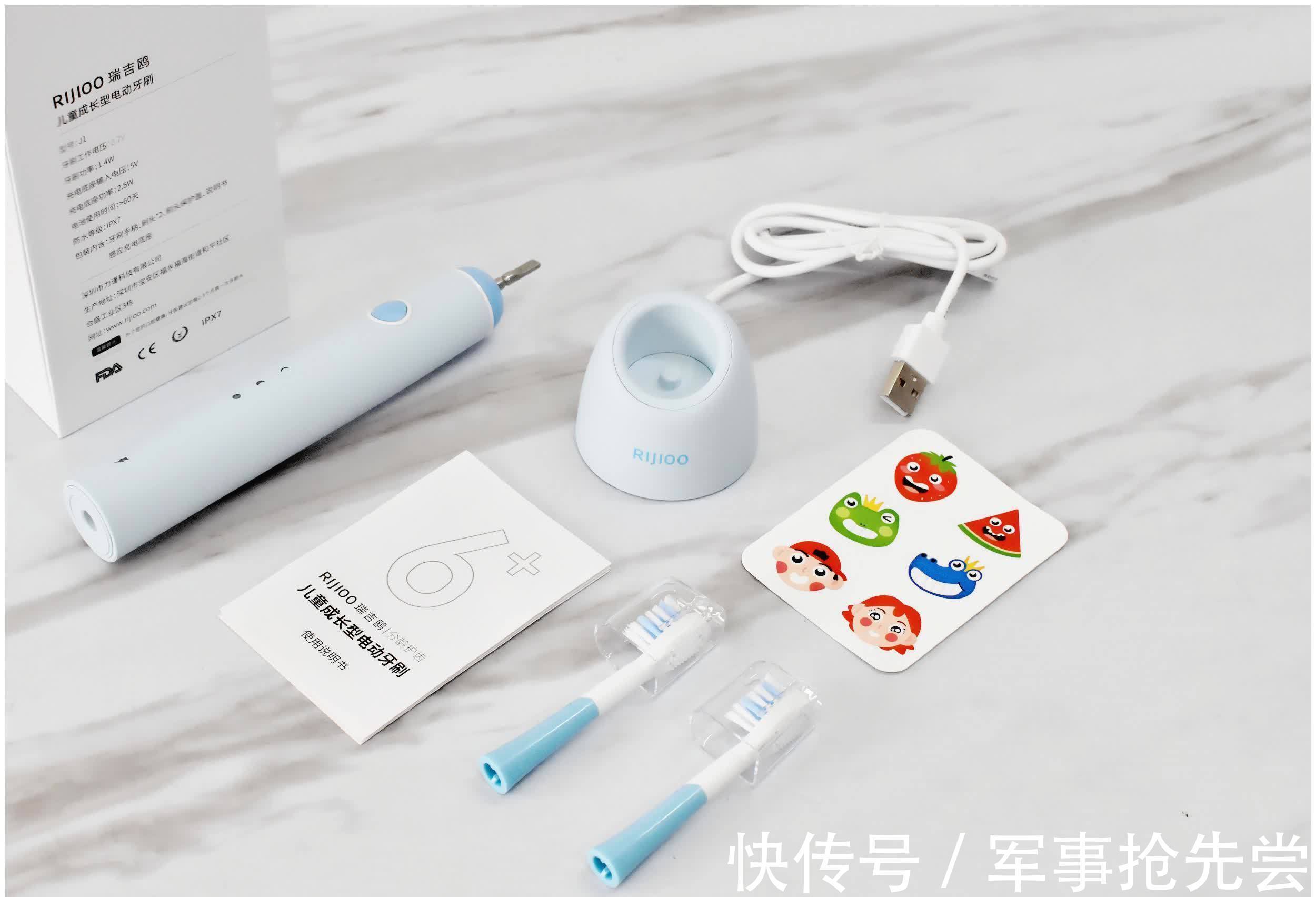牙刷|RIJIOO瑞吉鸥儿童电动牙刷评测:分龄护齿,让宝宝更爱刷牙