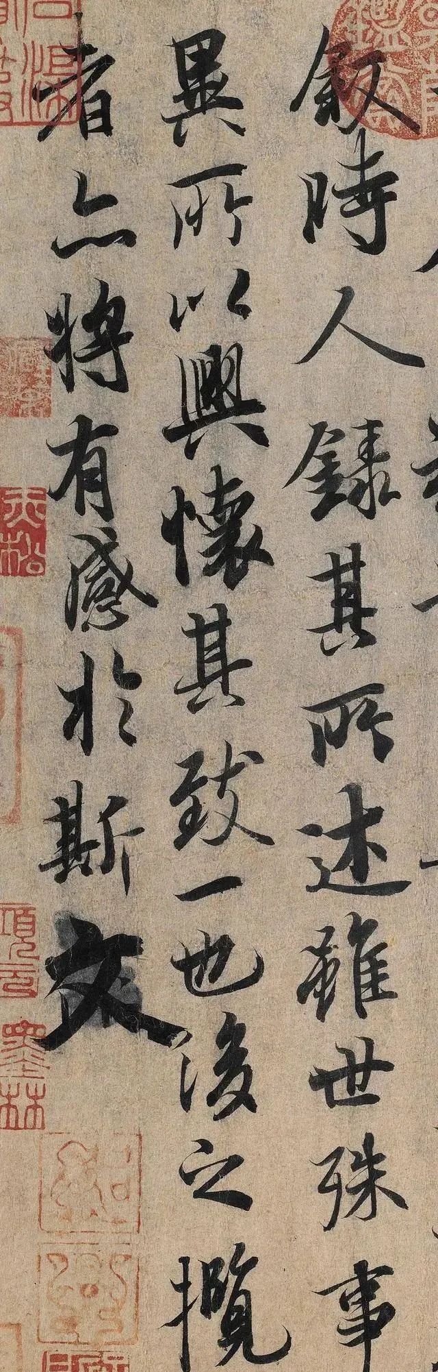 兰亭序$《兰亭序》究竟“神”在哪里？不这么分析，你很难看得懂！