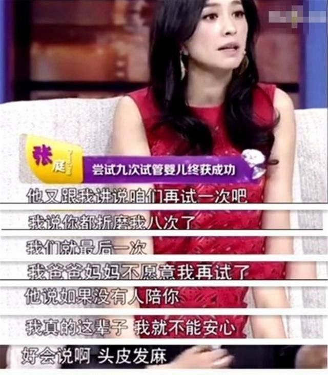 试管|做试管婴儿第4次才成功,准妈妈坦言:孩子有了,但我很后悔