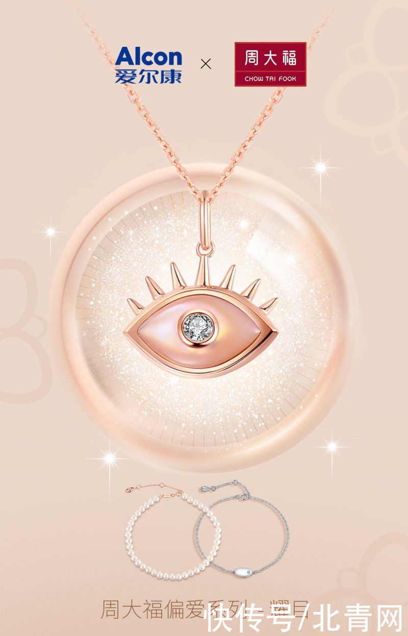 闪耀外观、舒适体验 爱尔康金装水梯度小棕盒日抛天猫小黑盒首发上市