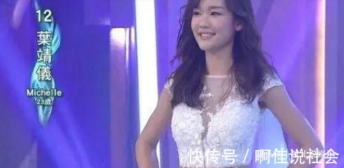 爱是永恒|2021香港小姐比赛结果公布宋宛颖梁凱晴邵初获冠亚季军